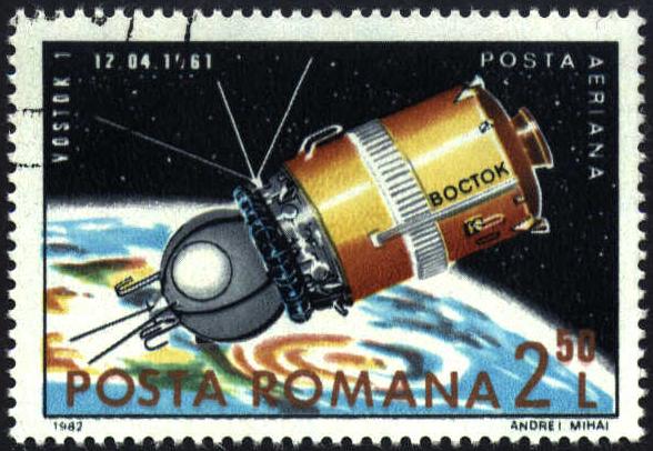 Image of Romania airmail stamp, C258