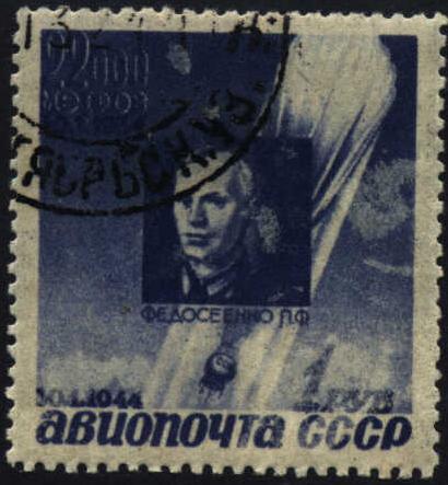 Image or picture of the first Russian/Soviet airmail stamp C77: 10th Anniversary of balloon accident