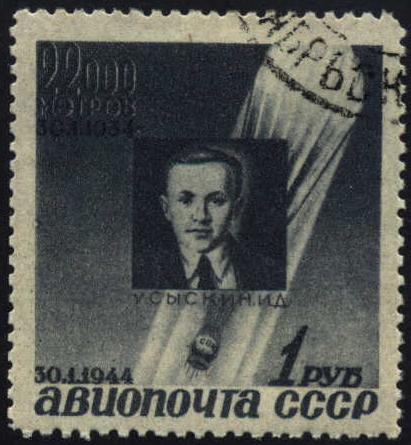 Image or picture of the first Russian/Soviet airmail stamp C78: 10th Anniversary of balloon accident
