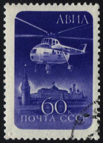 Image or picture of Russian/Soviet airmail stamp C98: Helicopter over Moscow