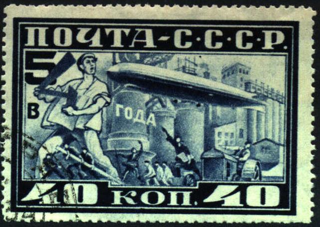 Russia/Soviet Union c12, 1930 40 Kopek Air Mail Stamp