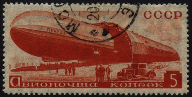 Image or picture of Russian/Soviet airmail stamp C53: Airship 