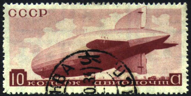 Image or picture of Russian/Soviet airmail stamp C54: Airship tail view