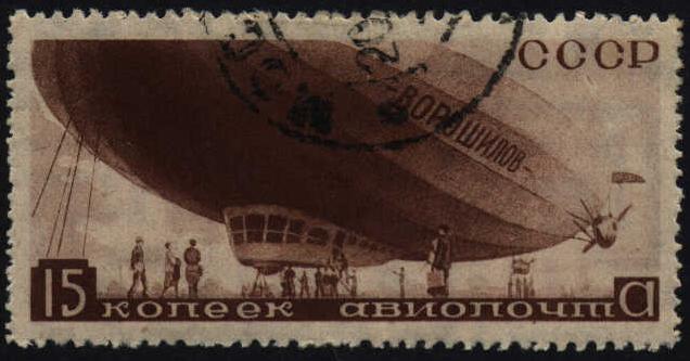 Image or picture of Russian/Soviet airmail stamp C55: Now boarding!