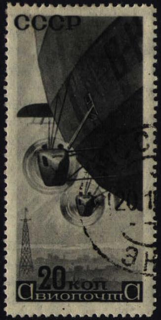 Image or picture of Russian/Soviet airmail stamp C56: In flight.