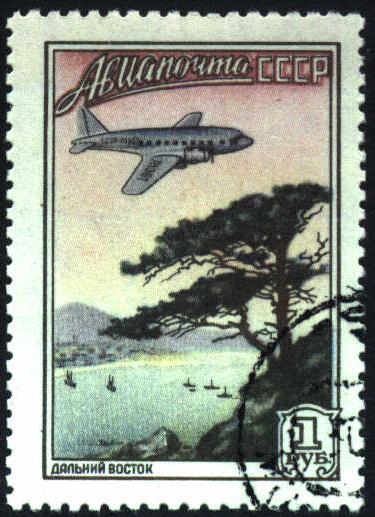 Image or picture of the Russian/Soviet airmail stamp C91.