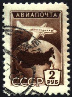 Image or picture of the Russian/Soviet airmail stamp C93.