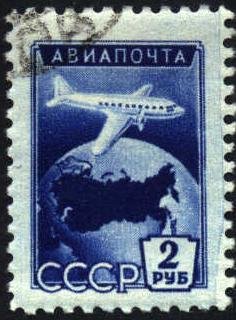 Image or picture of the Russian/Soviet airmail stamp C94.