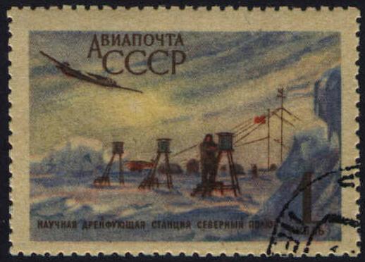 Image or picture of the first Russian/Soviet airmail stamp C97: Arctic Camp