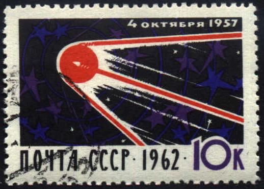 Image of the Soviet Sputnik satelite commemorative stamp, Scott Cat. No. 2653