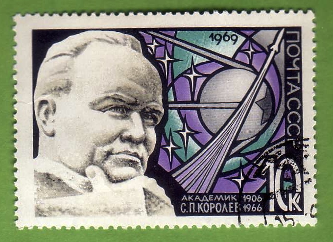 Image of the Soviet space pioneer Sergei Korolev commemorative stamp, Scott Cat. No. 3578